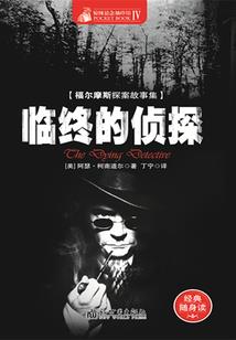 武歌
