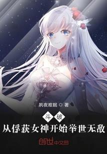 穿梭在时空裂缝中的男人