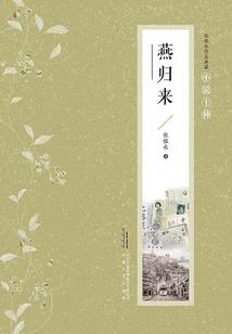 乱世双姝