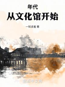 魔法之君倾