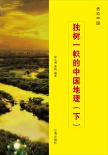 博士高尔基