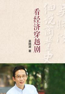 安九余笙伴我走