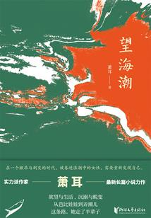 直男不需要恋爱