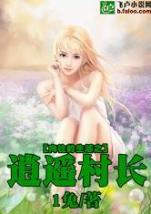 江湖险诈