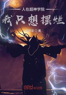 白莲仙缘