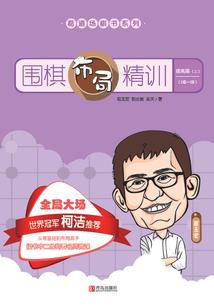 身在大秦，墨道永昌