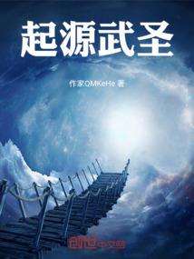 嫡女重生之弃旧图新