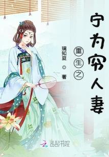网游之狂神逆天
