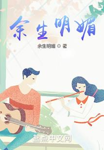 火影系统异界修仙