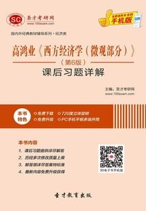 闯一闯那江湖