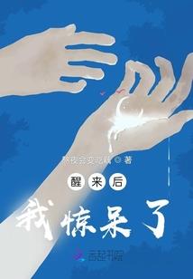 倾世邪妃：官人，求独宠