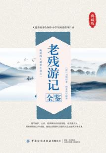 重生之我本低调