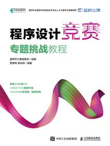 瑧古世界