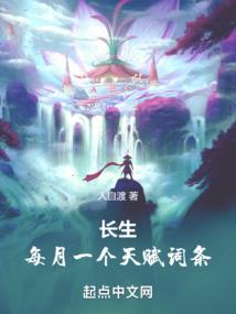 观三生