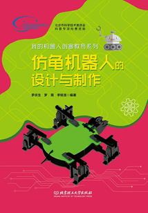 异界小厨子