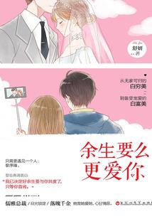 无限洪荒系统