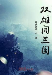 龙氏档案二号