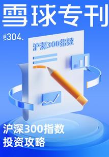 重生安然的幸福