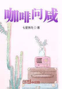 山人不是仙