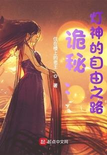 元宇宙：日落