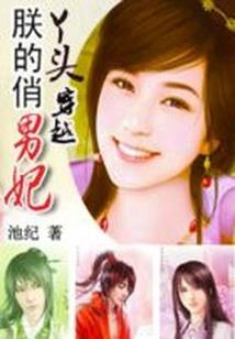 细雪剑