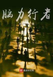 吃货的日常变强