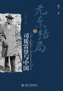 从城隍庙开始