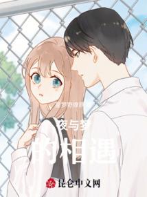 宝，我也喜欢你