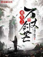 末日危机，乔队她手撕丧尸