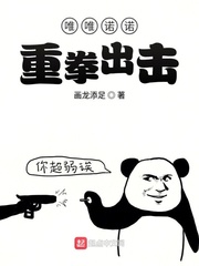 总裁大哥请要脸