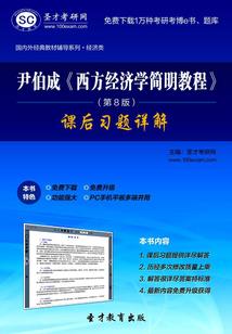 绝代天姬