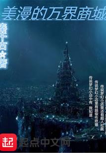无畏鼎天