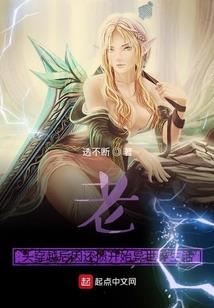 大言灵