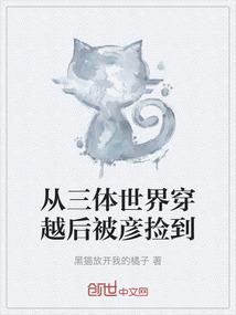 星空征途