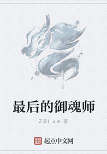 令无恙乎