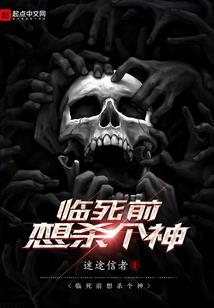 神魔大陆之魔神众