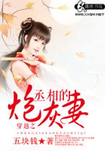 淘气公主红尘劫