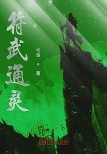 弑血墟界