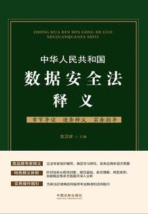 梦有多少米