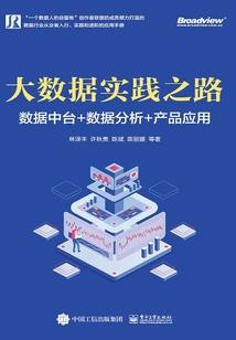 光与暗的交响曲