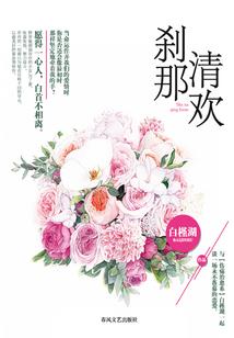 说不清的过去