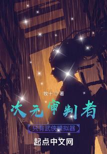 御猫在江湖