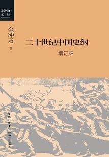 我为逍遥仙