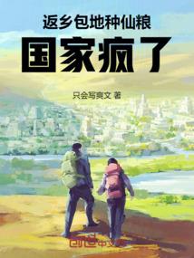 和凯丽的约定