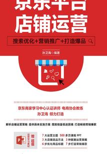 拱手山河讨你欢