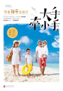 装逼您先请