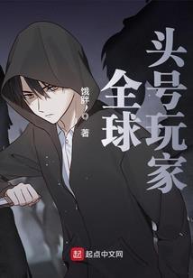 从穿越火线开始称霸世界