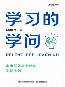 我的校园新生活