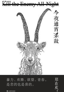 殁血邪神
