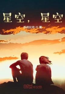 御兽大小姐